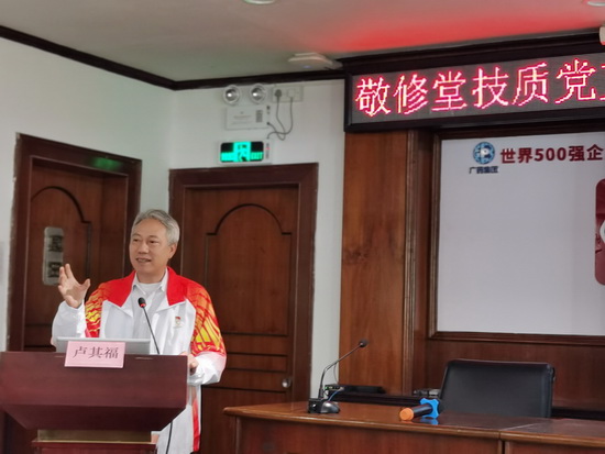 3-盧總講話(huà).jpg